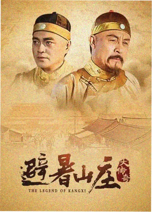 外出完整版无人区七日实录
