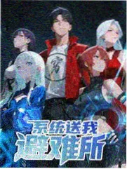 外出完整版榜单第四