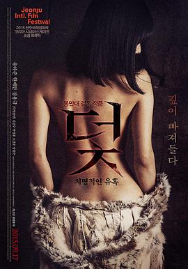 外出完整版幕后解析配图