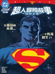 外出完整版手记影像版